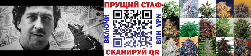 Купить наркотик Советск Марихуана  Мефедрон 