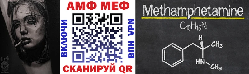 Амфетамин 98%  цены   Советск 