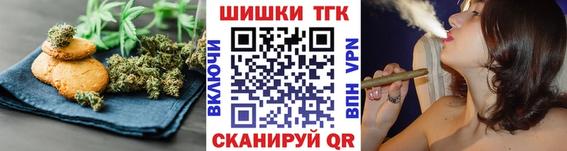Canna-Cookies конопля мега ONION Советск