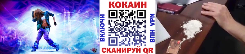 Cocaine Эквадор  Советск 