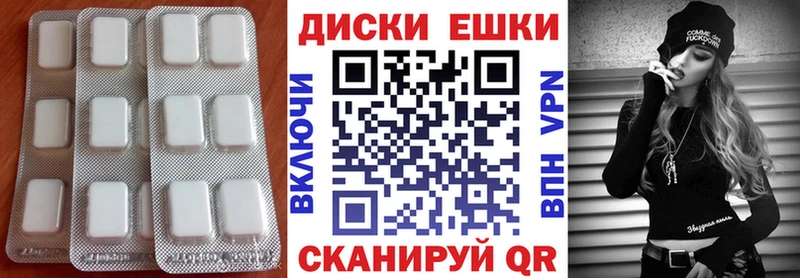 Ecstasy Philipp Plein Советск