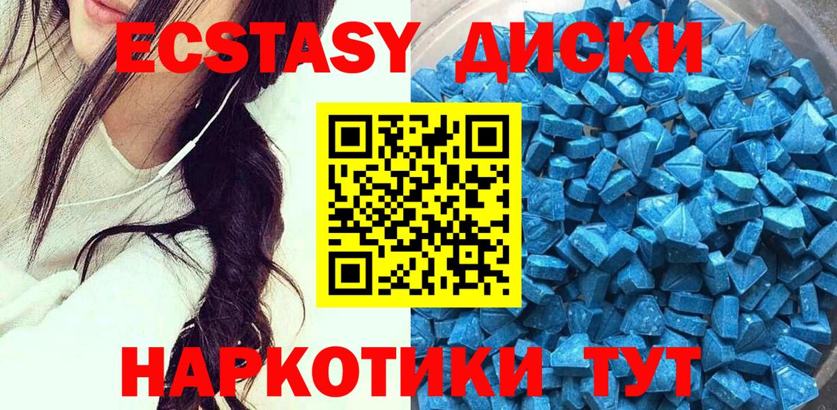 ЭКСТАЗИ TESLA Советск