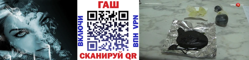 ГАШИШ hashish  наркошоп  Советск 