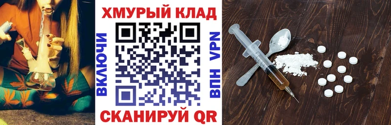 ГЕРОИН Heroin  Советск 