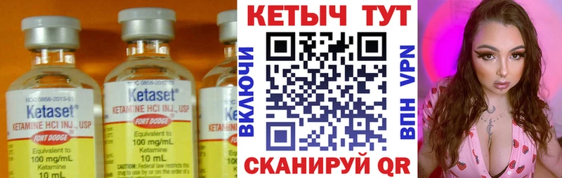 что такое   блэк спрут ONION  Кетамин VHQ  Советск 