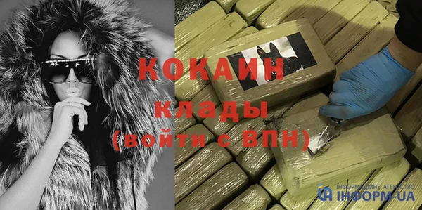 MDMA Premium VHQ Абдулино