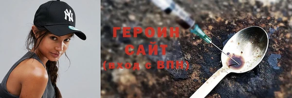 не бодяженный Абаза