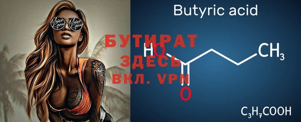 не бодяженный Абаза