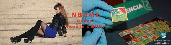 MDMA Premium VHQ Абдулино