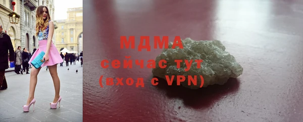 MDMA Premium VHQ Абдулино