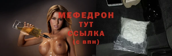 MDMA Premium VHQ Абдулино