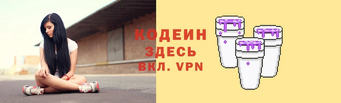 не бодяженный Абаза