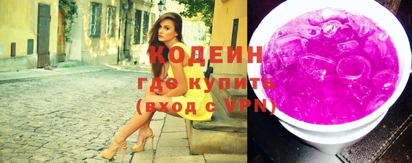 не бодяженный Абаза