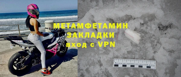 не бодяженный Абаза