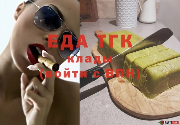 MDMA Premium VHQ Абдулино