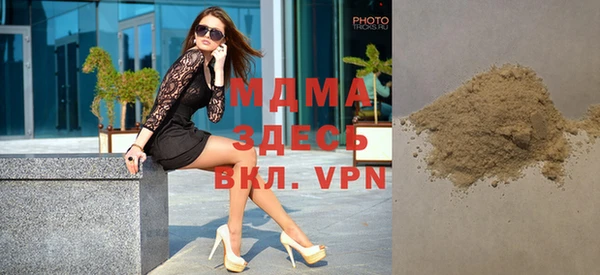 MDMA Premium VHQ Абдулино