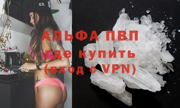 не бодяженный Абаза