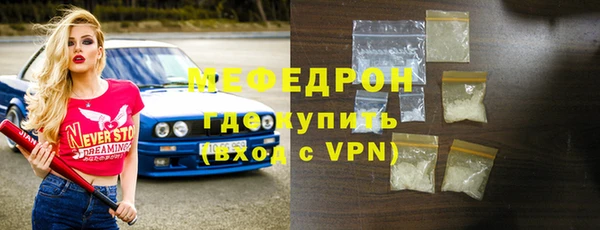 не бодяженный Абаза