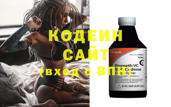 не бодяженный Абаза