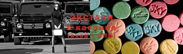 MDMA Premium VHQ Абдулино