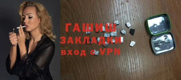 MDMA Premium VHQ Абдулино