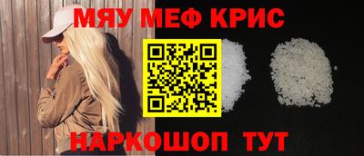 бошки Можайск