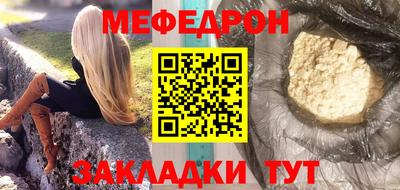 бошки Можайск