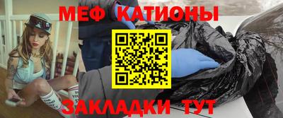 бошки Можайск