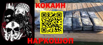бошки Можайск