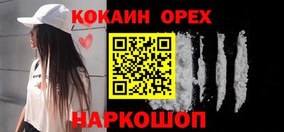 бошки Можайск