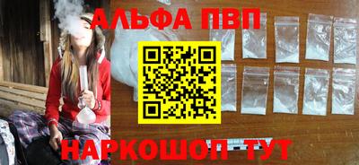 бошки Можайск