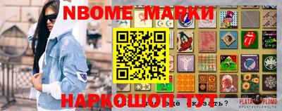 первитин Можга