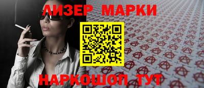 бошки Можайск