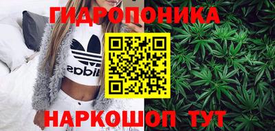 бошки Можайск