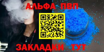 бошки Можайск