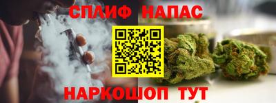 бошки Можайск
