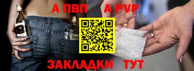 бошки Можайск