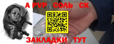 первитин Можга