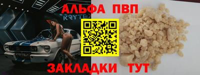 бошки Можайск