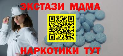 бошки Можайск
