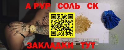 бошки Можайск