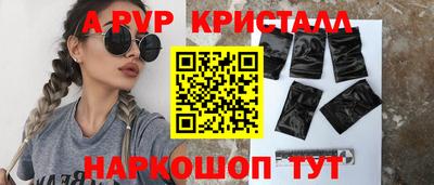 бошки Можайск