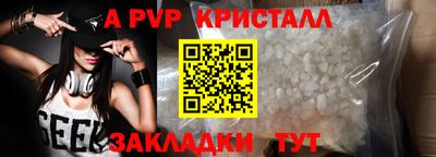 бошки Можайск