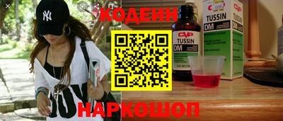 бошки Можайск