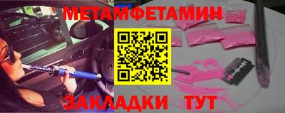 первитин Можга