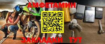 первитин Можга