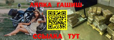 бошки Можайск