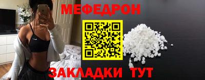первитин Можга