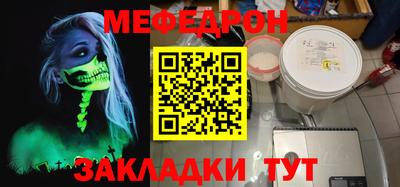 первитин Можга
