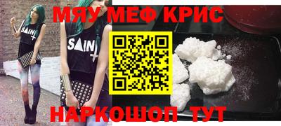 первитин Можга